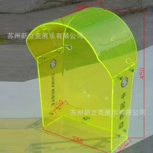 有机玻璃防雨罩 亚克力电话亭 可定log欢迎来样加工厂家专业生产