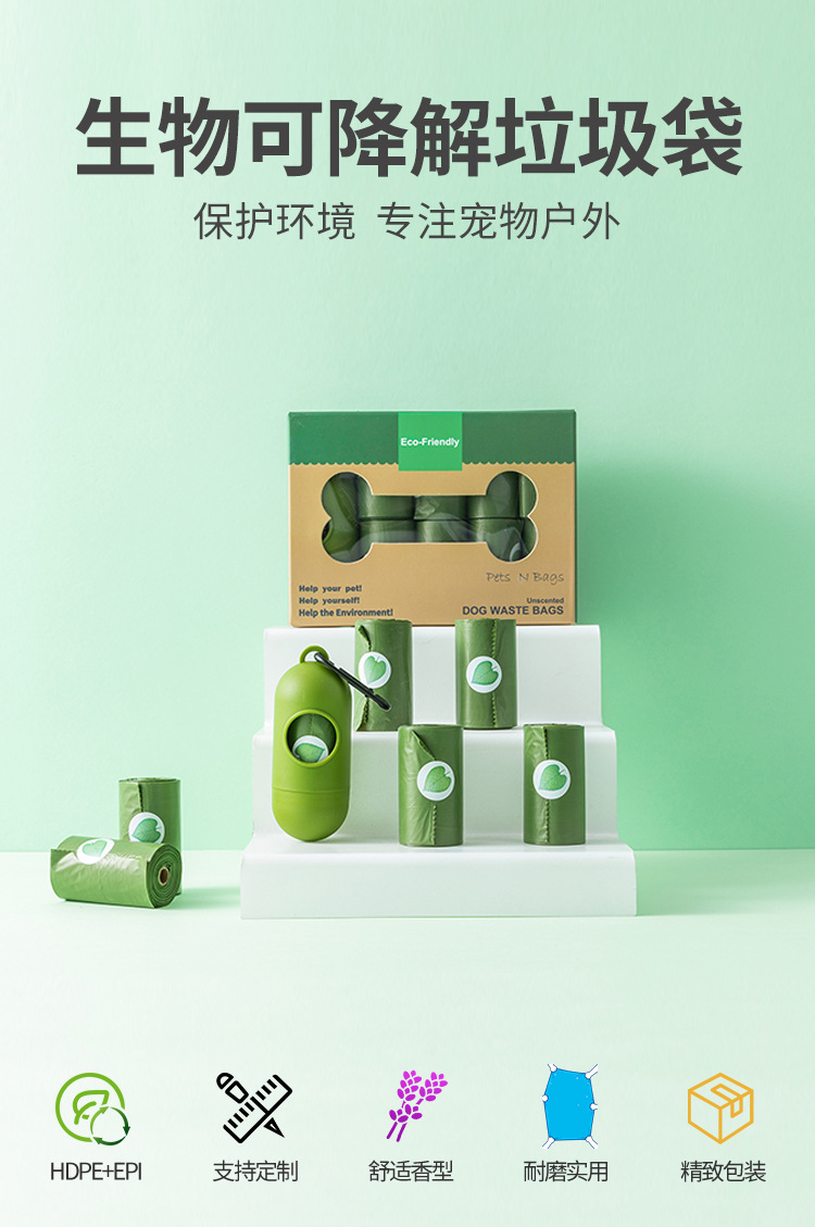 详情页修改版_03