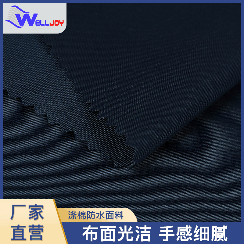 现货批发全棉斜纹防水嘎巴甸风衣服装面料高支高密色织风衣料