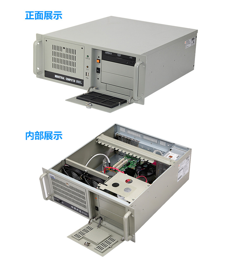 工控机详情页_05
