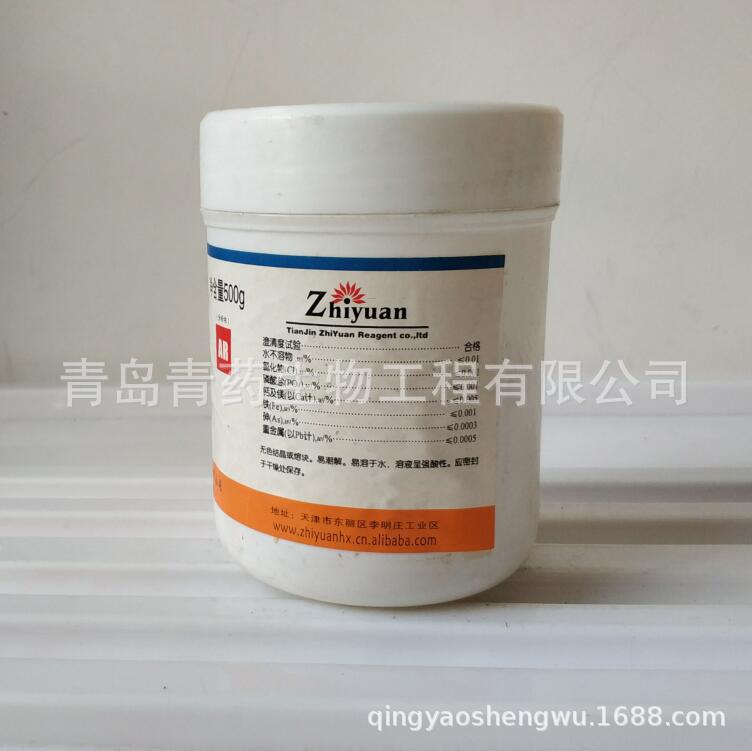 ������ط����� AR 500g/ƿ CAS��7790-62-7