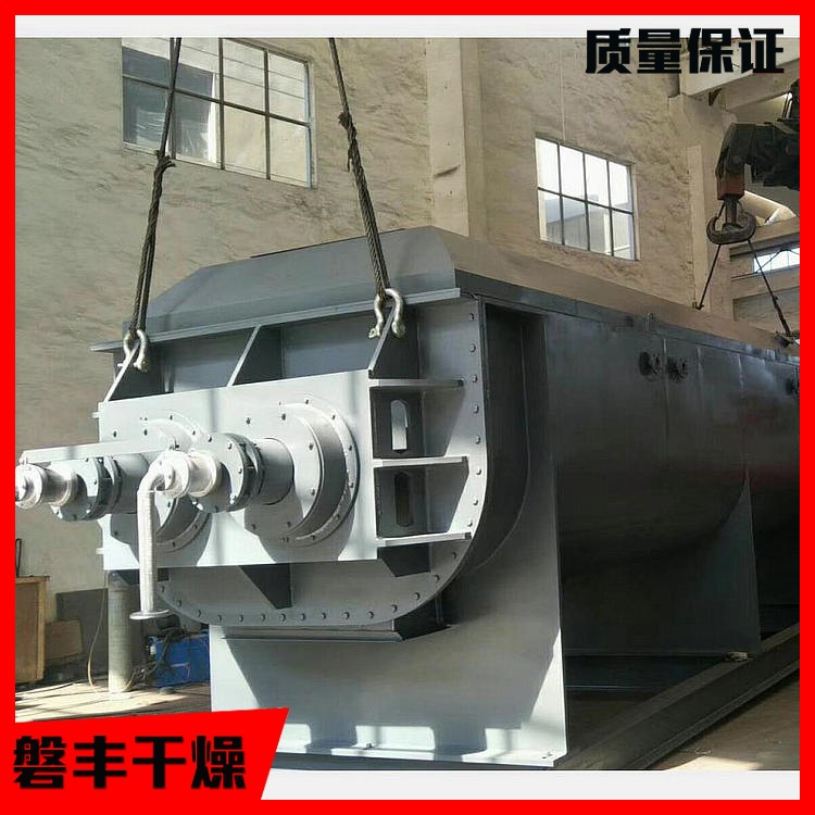 双桨叶干燥机 双螺旋桨叶干燥机 QJ-15型污泥桨叶式干燥机