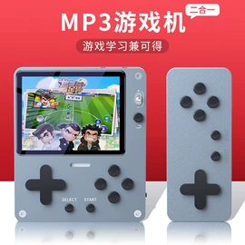 MP3;MP4;录音笔