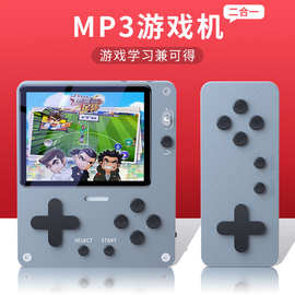 mahdi麦迪MP4高清学习掌上单机复古游戏机街机怀旧老式MP56游戏机