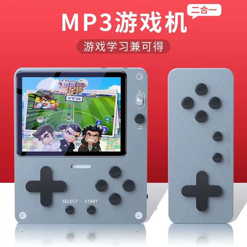 mahdi麦迪MP4高清学习掌上单机复古游戏机街机怀旧老式MP56游戏机