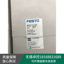 ȫ�µ�FESTO�M˹��MPPES-3-1/2-2-420�����{���yӆ؛̖187329