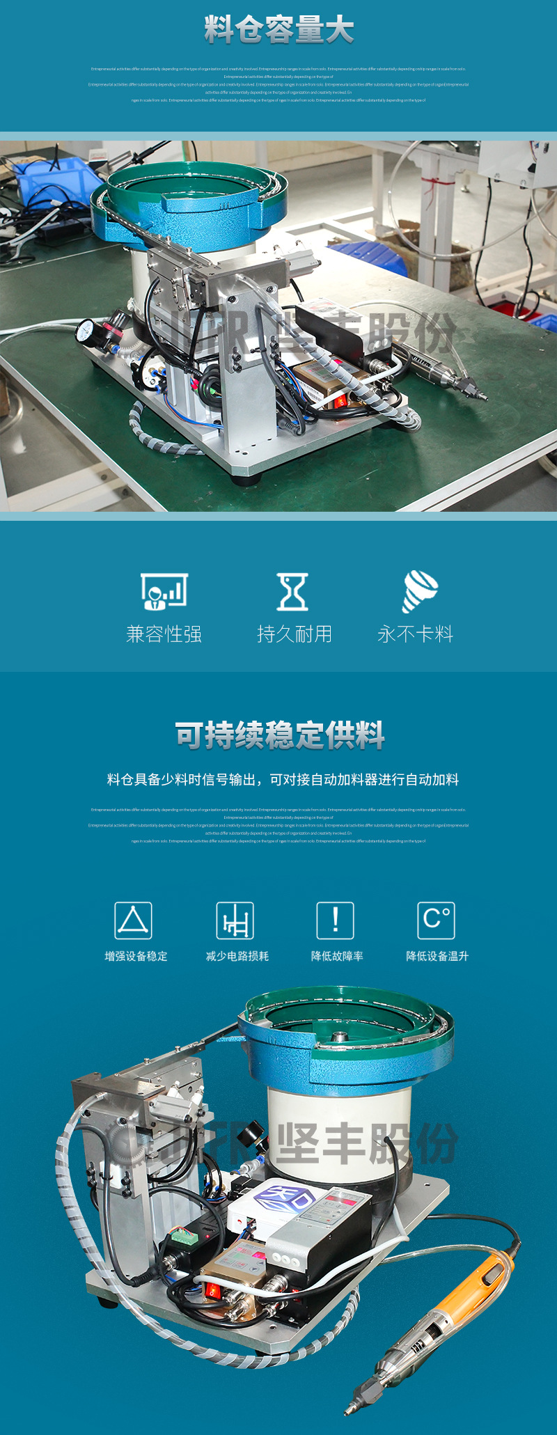 直供转盘式圆垫振动盘排列供给器 小螺丝供料振动盘
