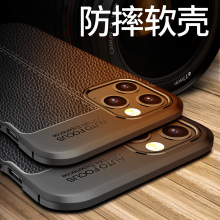 ����iPhone12ProMax�ֻ��Ƿ�ˤ��֦��TPU���������ƻ��12������
