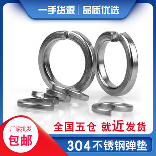 ���l304���P䓏��| ���ɉ|Ȧ ���ɉ|Ƭ �_�ډ|ȦM2/3/4/5/6/8/10