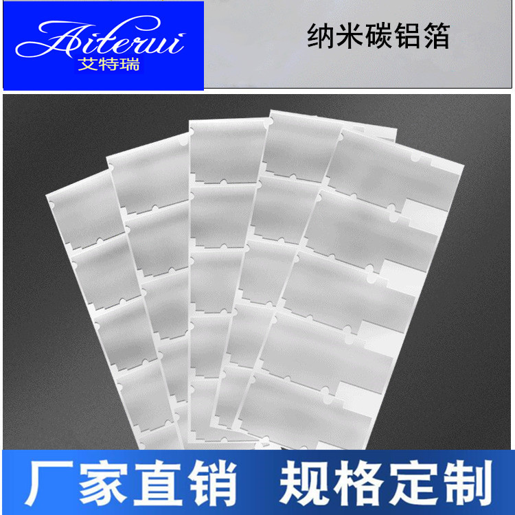 导热散热铝箔 厂家直销铜箔散热胶带 铜箔导热膜欢迎咨询与拿样