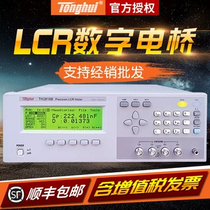 同惠 Цифровой мост LCR TH2816A тестер компонентов индуктивности, емкости и сопротивления