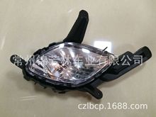 适用于欧洲之星PICANTO2012 2013雾灯雾灯框FOG LAMP  CASE