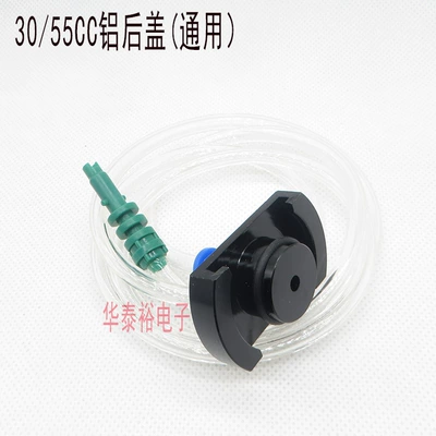 Yapışqan paylayıcı adapterlər – Connector