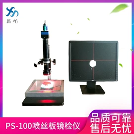 纺织用仪器;天平仪器;拉力试验机