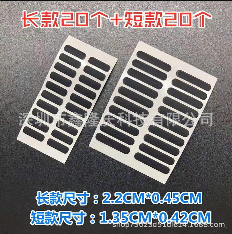 手机听筒防尘网 苹果华为VIVO OPPO万能听筒防尘网_副