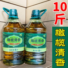 初榨橄欖油食用油植物油家用糧油香油5l油調和油10斤批發