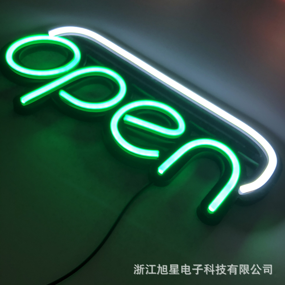 简约混色LED 霓虹灯广告牌 OPEN营业中霓虹灯发光牌12V|ms