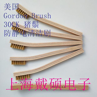 ���� Gordon Brush 30CK ëˢ ���o��坍ˢ �i��