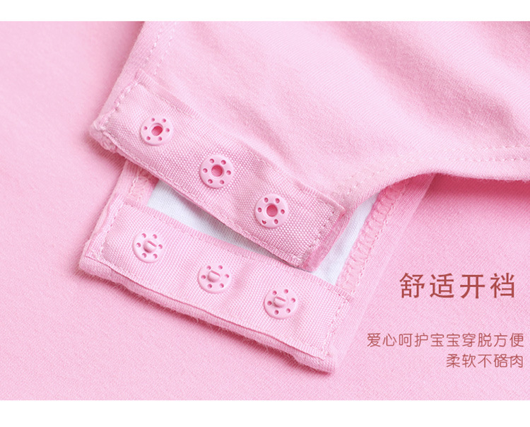 后背软网连体服详情页_18