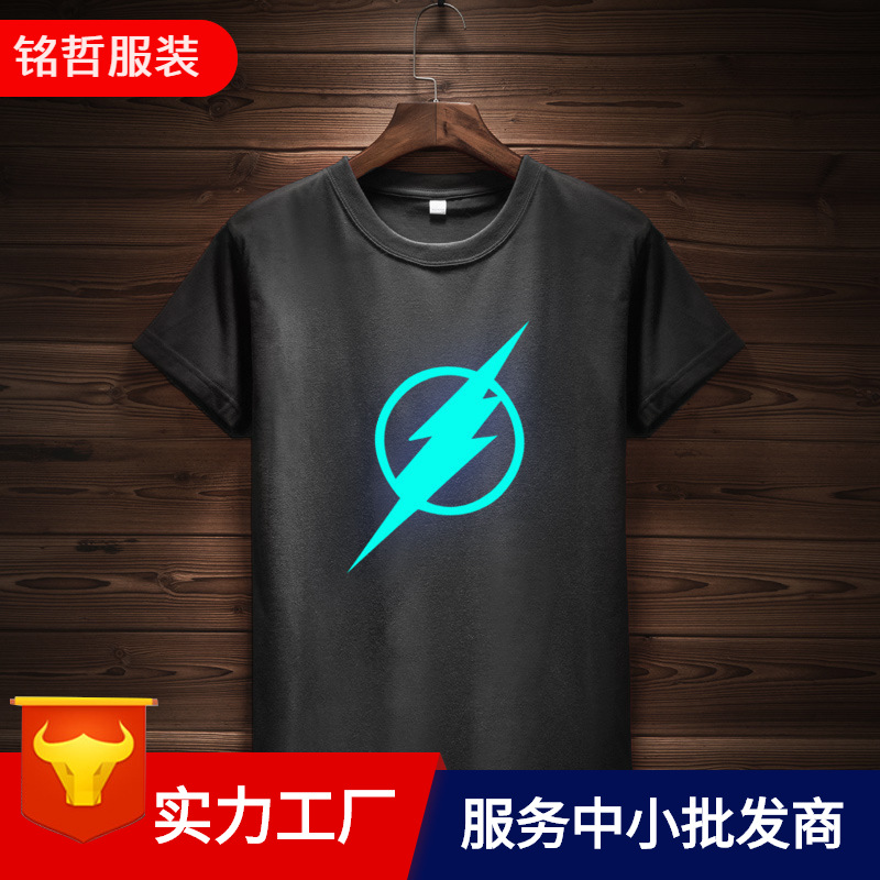 T-shirt fluorescent dans la nuit - Ref 3423961 Image 1