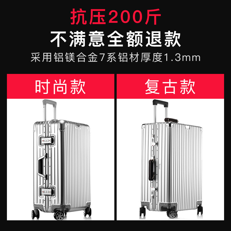 All-aluminum magnesium alloy suitcase 20 cases, super capacity trolley case, 32 inch metal suitcase, men's and women's suitcase