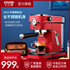 Cross border Exit New products Italian Coffee household small-scale semi-automatic Jacquard steam Coffee Foam machine