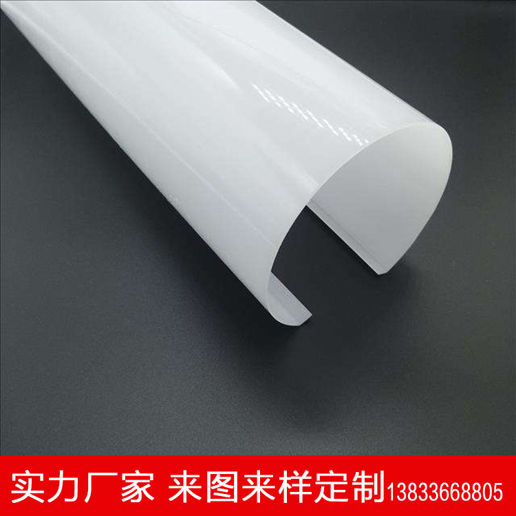 河北定制挤出塑料pc异型材塑料挤出加工PVC透明pvc异型材灯罩生产