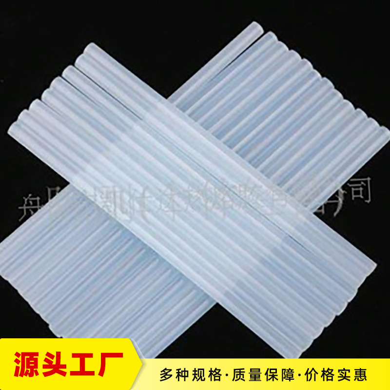 热熔胶棒硅胶条玻璃胶棒手工适用热熔胶现货通用整箱热熔胶批发
