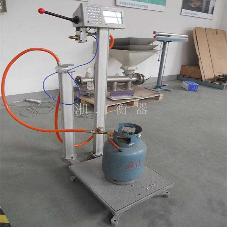 气体灌装秤 (2).jpg