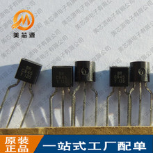 �Ŵ� KTC945-P 2SC945 C945 TO-92 0.15A/50V  NPN����� ������