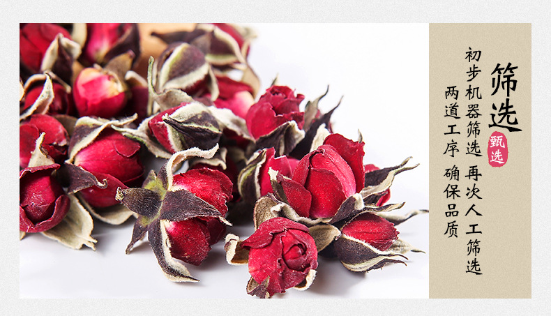 Golden Edge Rose Tea Yunnan Dried Rose Buds Jin Bian Mei Gui 500g Sulfur Free Herbal Tea in use