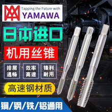 ձYAMAWAŬHSS-HTֱ۽zFM6/8/10/12/14/16/18/20/24/30.0