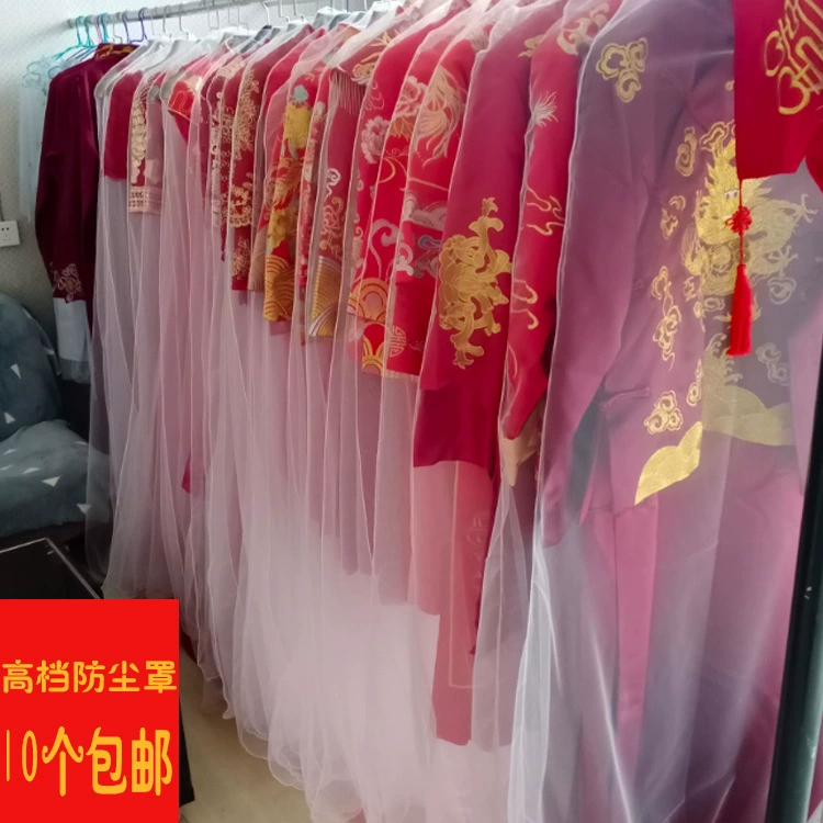 Dust cover, dustproof suhe traditional wedding dress