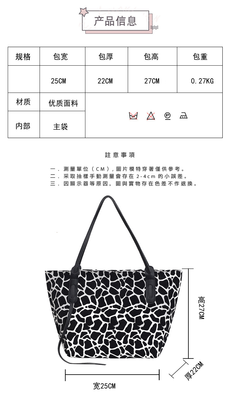 New Trendy Fashion  Large-capacity Tote Bag display picture 4