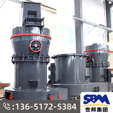 世邦工業銷往陝西制作雷蒙磨粉機廠家型號價格報價 136-5172-5384