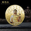 Rulai Statue Memorial Medal of Buddhist Light Photo Religious Belief Commemorative Coin Tourist Scenic Area Gold Coin Customization