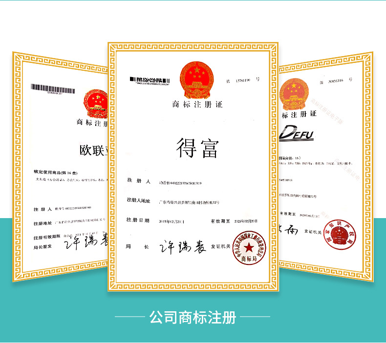 双面小白板磁性