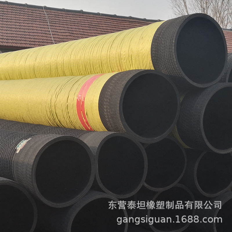 高压钢丝缠绕胶管 黑色 吸排水 沙 泥浆专用 20寸 DN500
