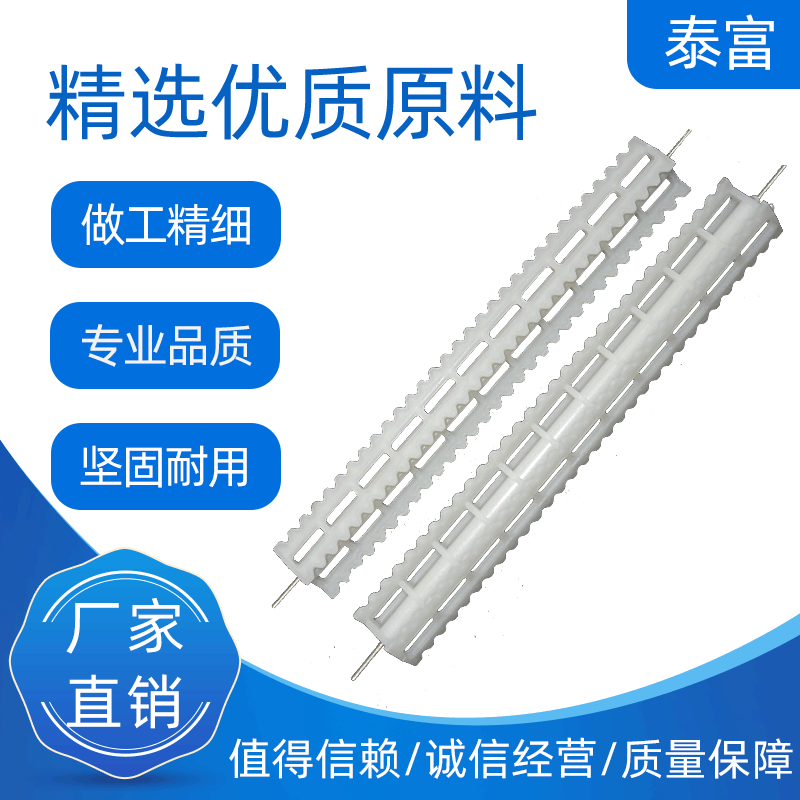 手机配件塑胶注塑 3582——3596清洗架双层30齿塑胶齿条（方孔）