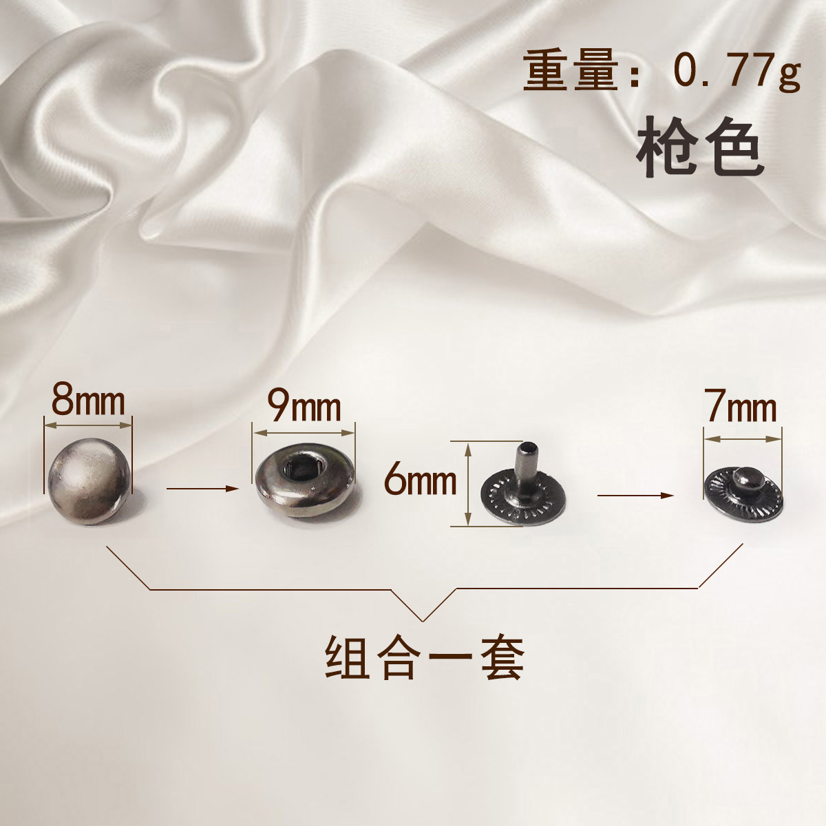 四合扣 (7).jpg