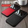 Huawei, phone case pro, ultra thin high-end protective case, eyes protection