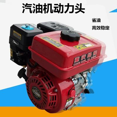 Gasoline engine small 170F/188F Avtomobil mühərrikləri