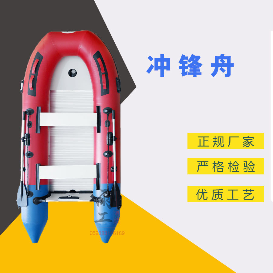 防汛 結實 加厚 全裝甲 充氣船 皮筏艇  耐磨高速 全包底沖鋒舟