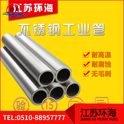 direct deal TP316L Stainless steel pipe seamless stainless steel tube Thick 316L Stainless steel seamless pipe
