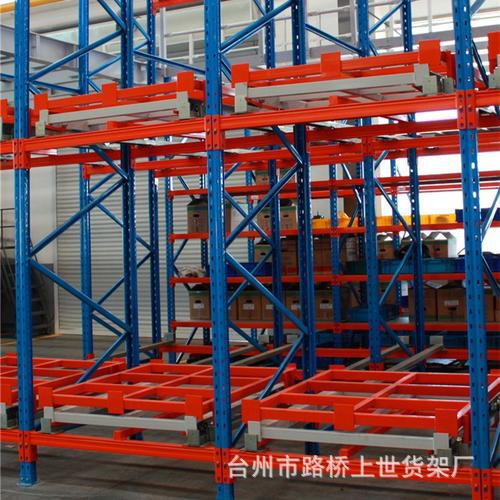 压入式仓库货架销售厂家压入式仓库货架批发