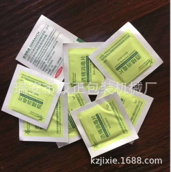 Wipes