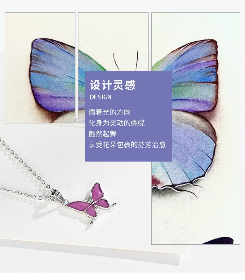 蝴蝶项链详情_02.jpg