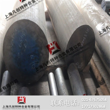 上海凡创：供应Stellite 6(UNS R30006)司太立6合金 R30006合金棒