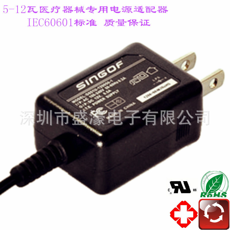 厂家直供8.4V 1.3A医用电源IEC60601标准认证 体积小巧 4.5KV耐压