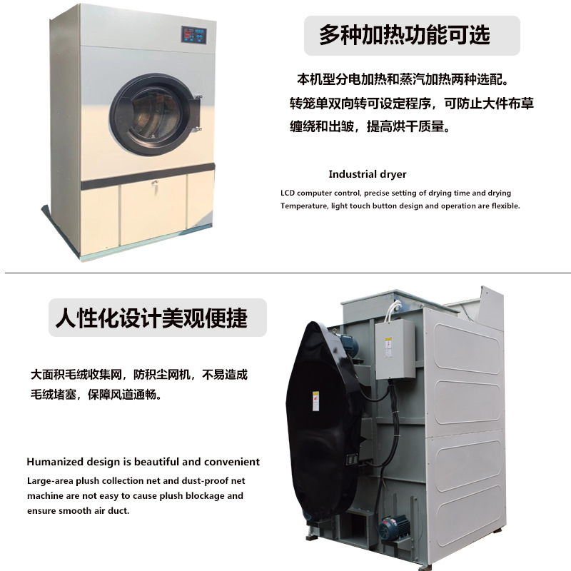 工业烘干机详情3半钢